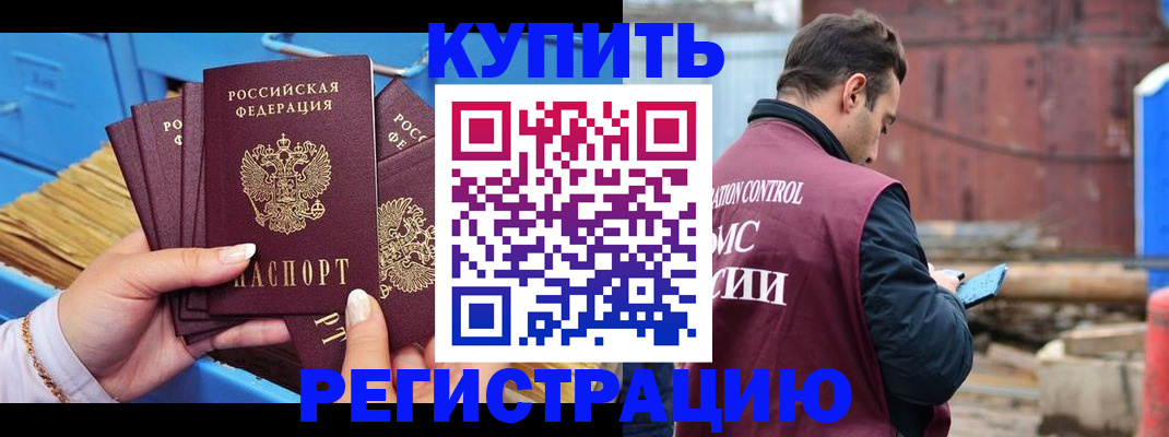 прописка поиск в Угличе