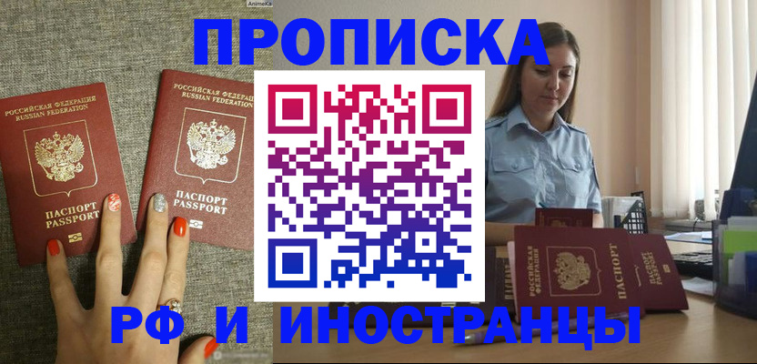 временная регистрация госуслуги в Угличе